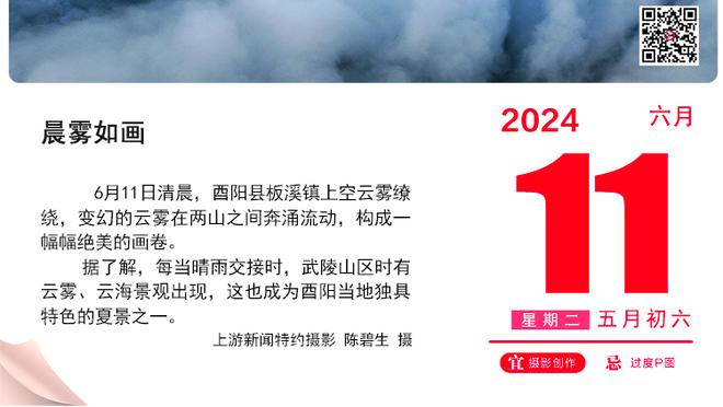 外线手感一般！特雷-杨23投11中得到31分9助 三分9中2